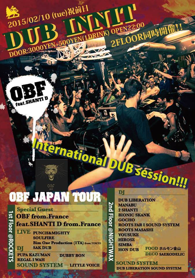 2015.2.10O.B.F Japan tour 大阪公演0