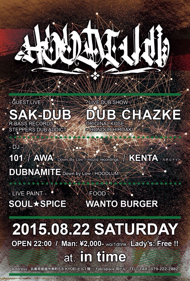 [DUB CHAZKE]2015.8.22SAT HOODLUM at 姫路in Time_omote