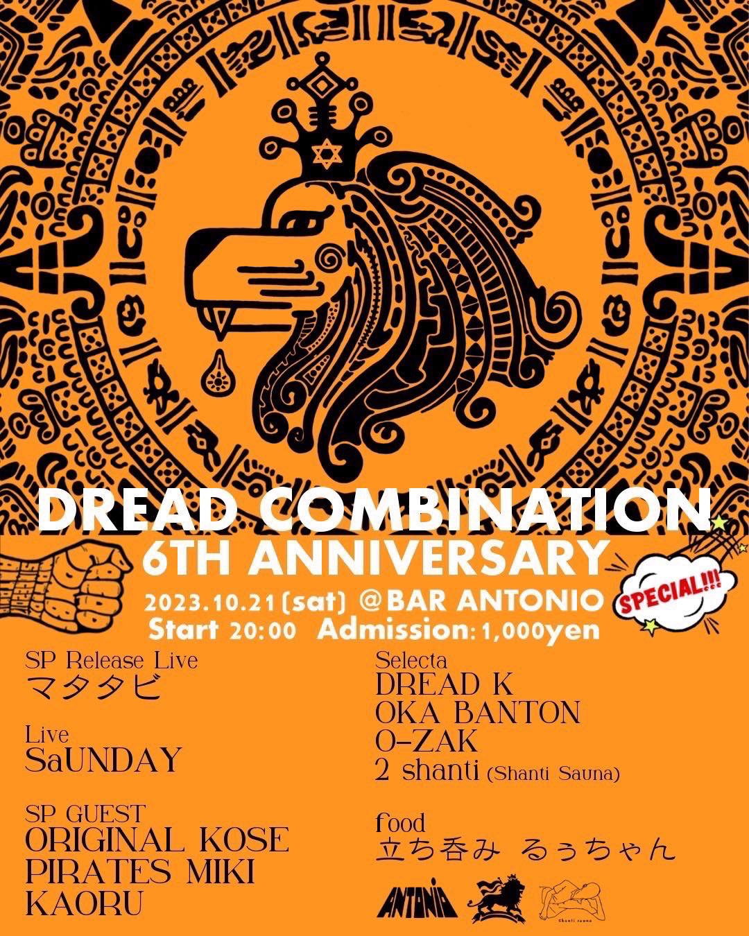 2023.10.21 SAT DREAD COMIBINATION-6th Anniversary- at 兵庫県加古川 